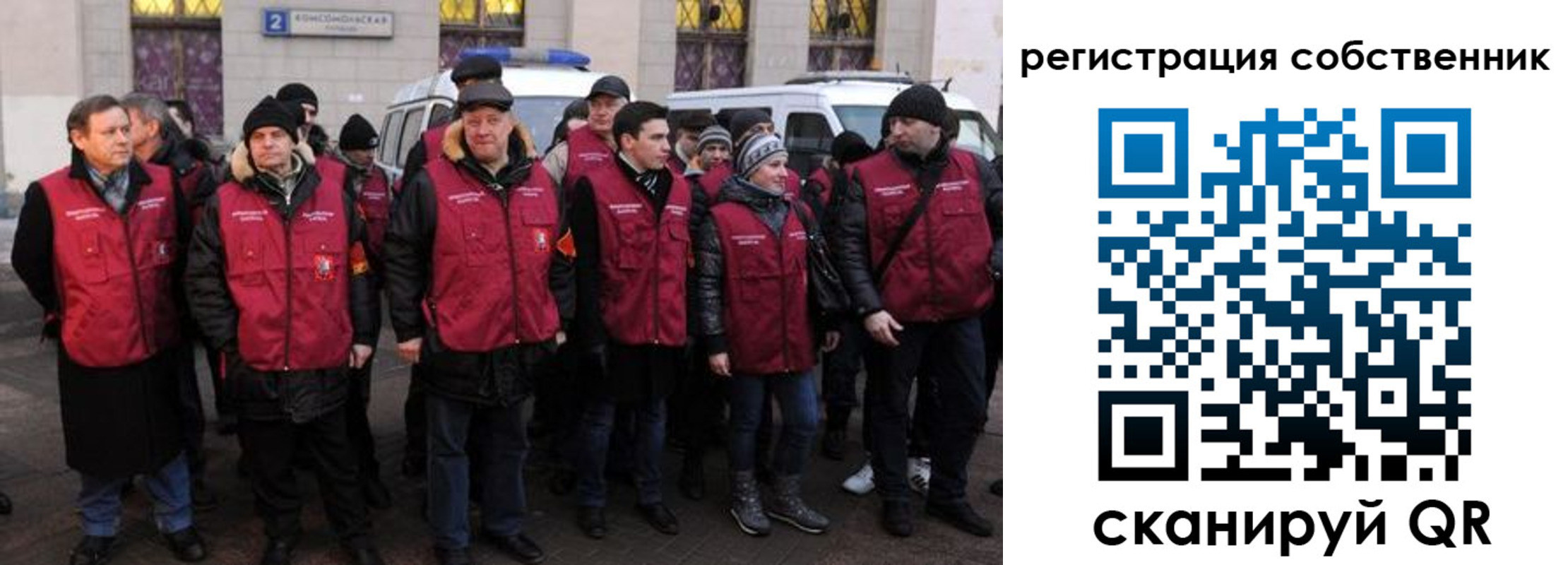 прописка иностранных граждан в Южноуральске